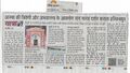 Hastinapur in news.jpg