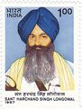 Harchand Singh Longowal Postal Stamp.jpg