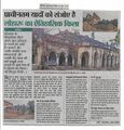 An Article about Loharu Fort.jpg