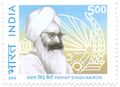 Postal Stamp Pratap Singh Kairon.jpg