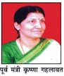 Mrs. Krishna Gahlawat
