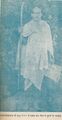 Swami Keshwanand-1923.jpg
