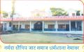 Narmada Kshatriya Jat Samaj Dharmshala Nemawar.jpg
