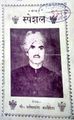 Dharampal Singh Bhalothia Booklet.jpg
