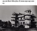 Gwalior Usha Kiran Palace (Nau Talab).jpg