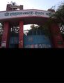 Shree Shahmal Smark Inter College Bijrol.jpg