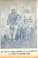 Deshraj 1934 14.Sardar HarlalSingh Narendra Singh Rekh Singh Hanumanpura.jpg