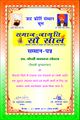 Mam Raj Godara Certificate.jpg