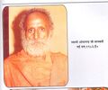 Swami Omanand in 1983.jpg