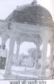 Badkon Ki Chhatri Paner.jpg