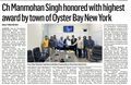 Manmohan Singh honoured in Newyork-11.jpeg