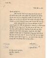Kumbharam Letter-1.4.1966.jpg