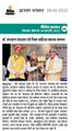 Dr. Santram Deswal honoured by Haryana Govt..jpg