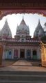 Narsimha Temple1.jpg