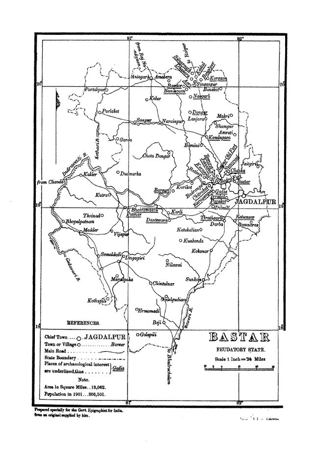 Bastar State Map.jpg