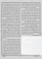 FileAn Article on Third Battle of Panipat by Swami Omanand Saraswati - Page 5.jpg.jpg