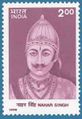 Nahar Singh Stamp.jpg
