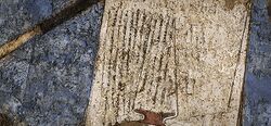 Afrasiab Sogdian inscription.jpg