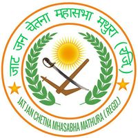 Jat Jan Chetna Mahasabha Mathura Logo.jpg