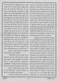FileAn Article on Third Battle of Panipat by Swami Omanand Saraswati - Page 2.jpg.jpg
