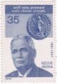 KP Jayaswal 1981 stamp of India.jpeg