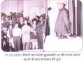 Thanks giving by Charan Singh after becoming CM UP , 17.2.1970