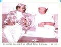 Charan Singh with Nepal Naresh in a dinner party on 21.9.1979