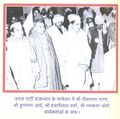 जनता पार्टी राजस्थान के सम्मेलन में श्री दौलतराम सारण, श्री कुंभाराम आर्य, श्री हजारीलाल शर्मा और श्री रामकरण जोशी, जनता पार्टी सम्मेलन 1965