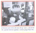 श्री दौलतराम सारण उपमंत्री की शपथ लेते हुये मुख्यमंत्री, राज्यपाल और मंत्रिमंडल सहयोगियों के साथ 2.5.1957