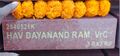 राष्ट्रीय युद्ध स्मारक, दिल्ली में स्वर्णाक्षरों में अंकित हवलदार दयानंद राम का नाम