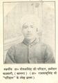 Thakur Pitam Singh Parihar Kathwari Agra