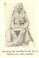 Ray Bahadur Chaudhary Amar Singh OBE Founder Jat College Lakhawati