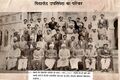 Gramotthan Vidyapith team in 1957