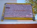 गोठड़ा तगालान स्थित गुसाईंजी मंदिर पर लगाया गया सूचना पटल