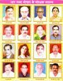 Jat Sabha Bhopal Patrons