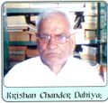 Krishna Chander Dahiya