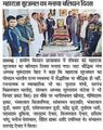 ग्रामीण किसान छात्रावास रतनगढ़ में जाट बौद्धिक मंच रतनगढ़ ने महाराजा सूरजमल बलिदान दिवस मनाया 25.12.2022