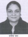 Manisha Jat (Khadaw), IAS