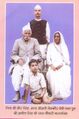 Chaudhary Charan Singh with father Ch. Meer Singh & mother Smt Netra Kaur, and son Ajit Singh