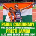 मेरठ के इकलौता (भराला) गांव की बेटी पारुल चौधरी ने महिलाओं की 3000 मीटर बाधा दौड़ में सिल्वर मेडल जीता तो वहीं हरियाणा फरीदाबाद के जवां गांव की बेटी प्रीती लाम्बा ने भी इसी स्पर्धा में कांस्य पदक जीत कर भारत की झोली में डाला