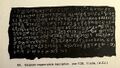 XX. Baigram copper-plate inscription, year 128, II side (ASI)