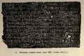 V. Paharpur copper-plate, year 159, I side (ASI)