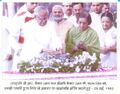 President R Venkat Raman Paying homage to Charan Singh on vth death anniversary, 29.5.1992