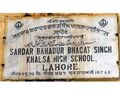 Sardar Bahadur Bhagat Singh Khalsa High School Lahore