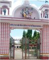 शहीद नायक सत्यवीर सिंह राजकीय उच्च माध्यमिक विद्यालय, घंडावा