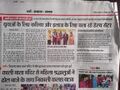 Jat Dharamshala Sonipat news
