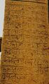 Sutod Inscription VS 1203 (=1146 AD) Asoj Badi 13