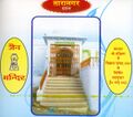 Taranagar Jain Temple 942 AD