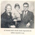 Vedprakash with wife Snehlata (German Lady Crystal) and daughter Indurjani